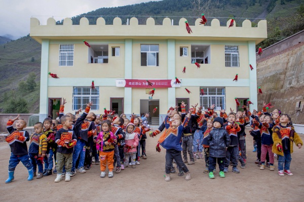信也科技大涼山愛心幼兒園正式落成，用愛心點(diǎn)燃希望