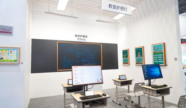 “類紙護(hù)眼屏”亮相中國教育裝備展：打造全場景智慧教育解決方案
