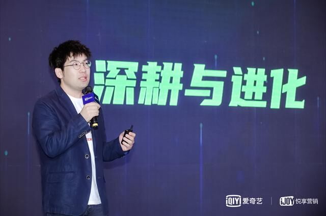 愛奇藝奇麟發(fā)布全新生態(tài)布局，雙引擎升級(jí)助力廣告主降本增效
