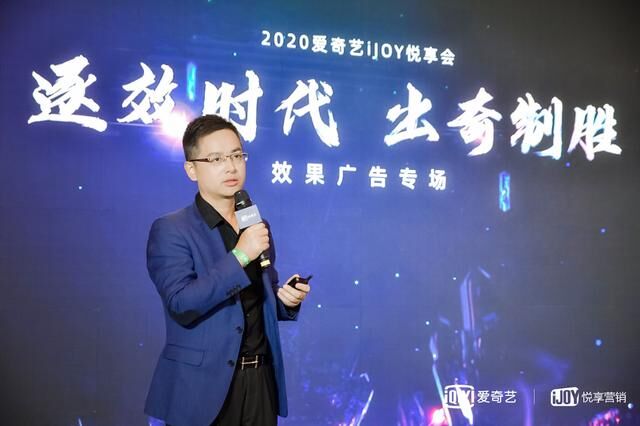 愛奇藝奇麟發(fā)布全新生態(tài)布局，雙引擎升級(jí)助力廣告主降本增效
