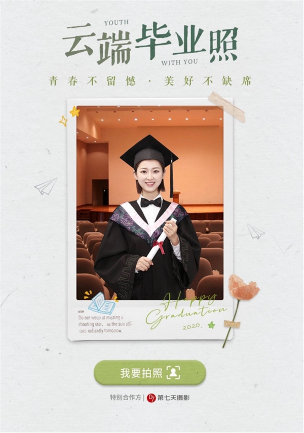 美圖秀秀：社交者的通行證，大眾美學(xué)的領(lǐng)導(dǎo)者