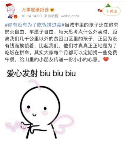 上線5年用戶突破6000萬，省唄為何發(fā)展如此之快？