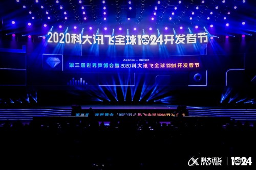 科大訊飛公布人工智能API白皮書：預計今年市場規(guī)?？沙?00億
