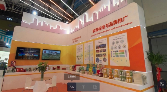 上農(nóng)高會(huì)，可以“一屏觀全局”的展示體驗(yàn)中心火了！