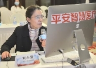 人機(jī)大賽：平安AskBob AI醫(yī)生心血管病綜合管理能力媲美三級醫(yī)院