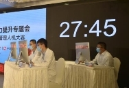 人機(jī)大賽：平安AskBob AI醫(yī)生心血管病綜合管理能力媲美三級醫(yī)院
