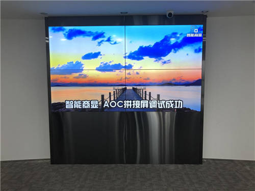AOC×泰凡科技丨用拼接屏，實現(xiàn)大數(shù)據(jù)可視化展示