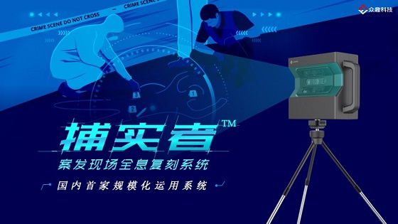 商用VR異軍突起，眾趣科技打造多場景解決方案
