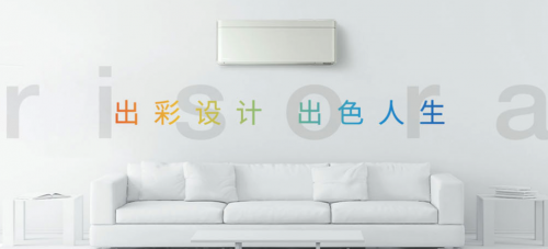 國新辦召開生態(tài)環(huán)保工作發(fā)布會(huì)，大金空調(diào)守護(hù)家人健康