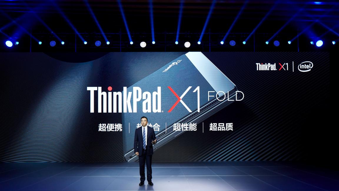 僅重999克的筆記本電腦有啥生產(chǎn)力？ThinkPad X1 Fold碉堡了