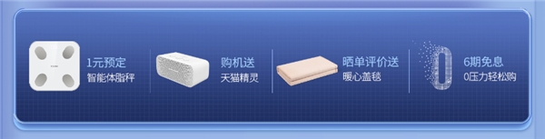 雙十一養(yǎng)生攻略指南新鮮出爐，天貓蒙發(fā)利官方旗艦店一站購(gòu)齊！