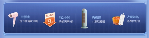 雙十一養(yǎng)生攻略指南新鮮出爐，天貓蒙發(fā)利官方旗艦店一站購(gòu)齊！