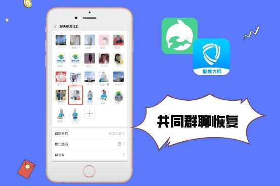 怎么恢復(fù)刪除的微信通訊錄好友？3分鐘恢復(fù)3年前刪除的好友！