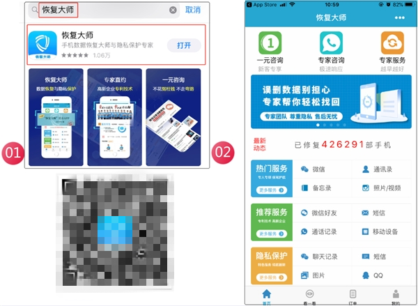 怎么恢復(fù)刪除的微信通訊錄好友？3分鐘恢復(fù)3年前刪除的好友！