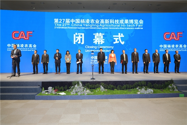 新技術(shù)、新平臺(tái)、新內(nèi)容、新服務(wù)，第27屆農(nóng)高會(huì)交出滿意答卷