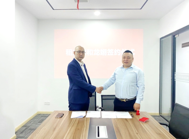 租之家攜手上海龍翊，業(yè)務整合正當時