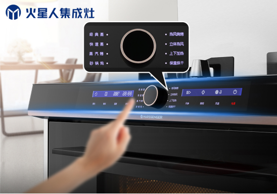 火星人集成灶怎么樣？廚房新的潮流用火星人打造健康新生活！