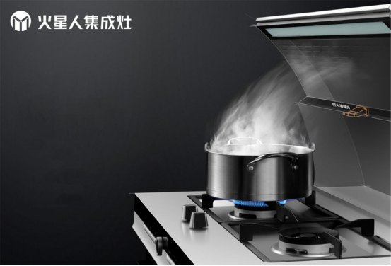 火星人集成灶怎么樣？廚房新的潮流用火星人打造健康新生活！