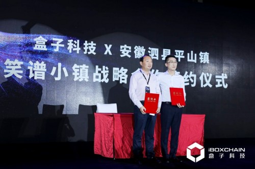 創(chuàng)業(yè)九年，向下沉，向上造！