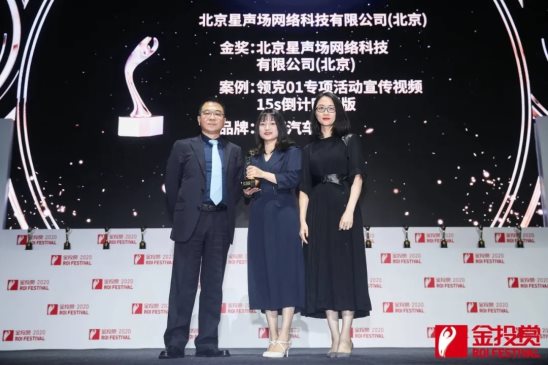 巨量引擎×金投賞“效果營銷”賽道結(jié)果出爐，57件優(yōu)秀作品角逐大獎