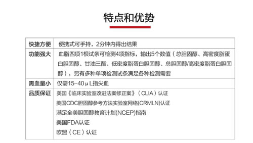 甘油三酯高有什么危害，看完你就知道了