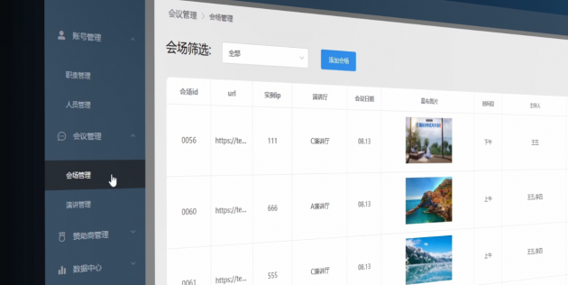 拆解網易伏羲的黑科技：如何搭建虛擬世界，舉辦國際大會