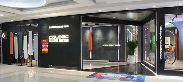 荷蘭蔻帝V3.0專(zhuān)賣(mài)店形象：從第一代到第五代的升級(jí)