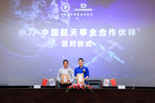 行業(yè)唯一簽約航天事業(yè)，高性能國(guó)民車小刀強(qiáng)勢(shì)來(lái)襲南京展