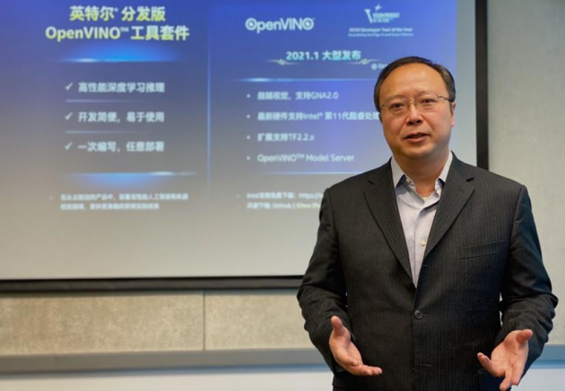 OpenVINO新版發(fā)布，英特爾與開發(fā)者同行共創(chuàng)智能邊緣發(fā)展機遇