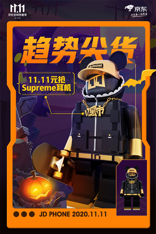 科技發(fā)燒友的最佳聚集地，11.11京東嘿市爆款手機(jī)24期免息