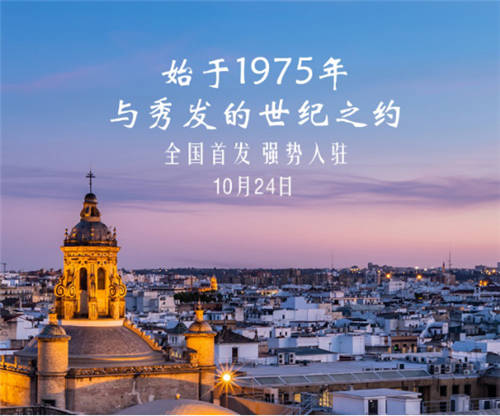 天貓國際：助力消費(fèi)者豐盈柔順秀發(fā)一鍵到達(dá)