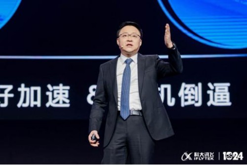 十年深耕 科大訊飛開放平臺(tái)目前已開放334項(xiàng)能力