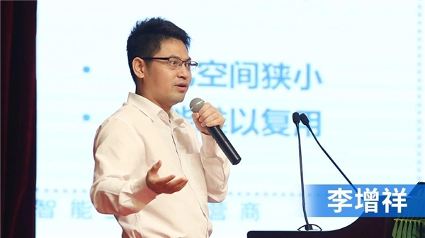 新奧集團(tuán)召開(kāi)2020年數(shù)字大會(huì)，加快數(shù)字化轉(zhuǎn)型