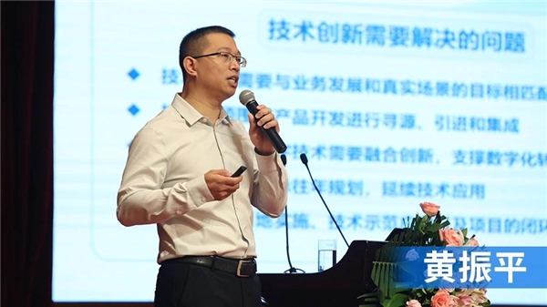 新奧集團(tuán)召開(kāi)2020年數(shù)字大會(huì)，加快數(shù)字化轉(zhuǎn)型