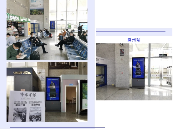 川流不息高鐵站，集成灶十大品牌浙派的“美麗邂逅”