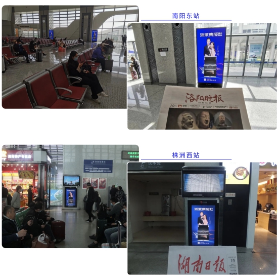 川流不息高鐵站，集成灶十大品牌浙派的“美麗邂逅”