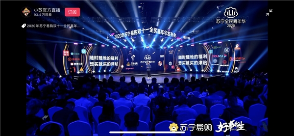 蘇寧Super會(huì)員做賠本生意？99元開卡，每月領(lǐng)100元津貼