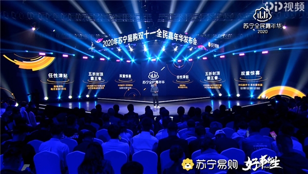 蘇寧Super會(huì)員做賠本生意？99元開卡，每月領(lǐng)100元津貼