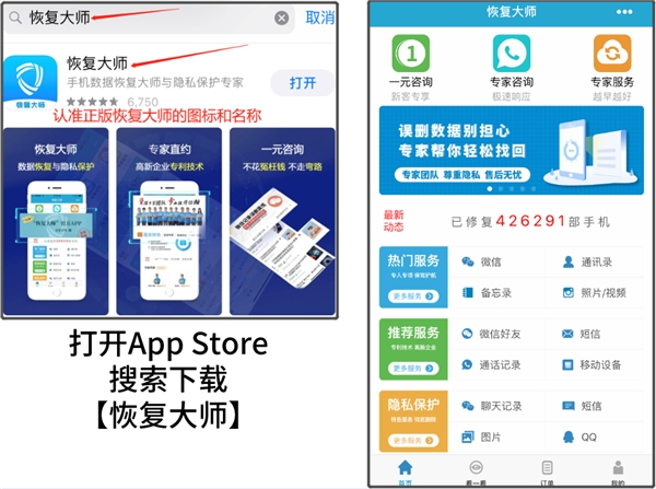找回誤刪微信好友用什么方法？正確方法才能避免尷尬！