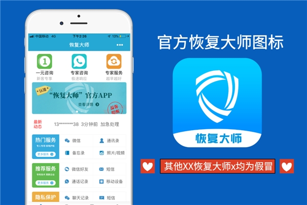 找回誤刪微信好友用什么方法？正確方法才能避免尷尬！