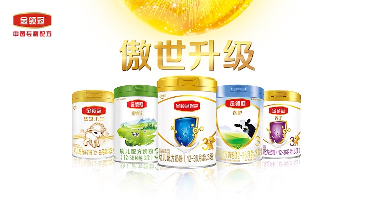 解密母乳成分 守護寶寶健康 伊利金領冠閃耀中國兒科學術大會