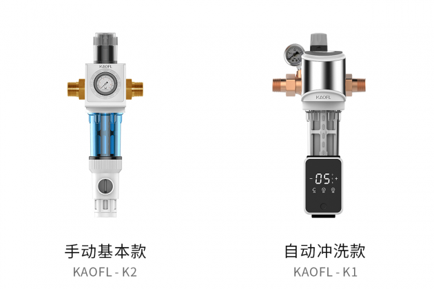 凈水器十大品牌美國(guó)KAOFL凱菲勒，開啟全屋凈水新時(shí)代