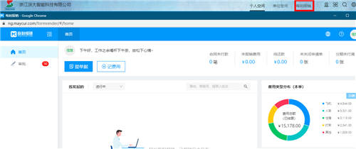 溝通不受限，審批不堆積 深大智能通過(guò)華為云WeLink+OA實(shí)現(xiàn)辦公提速