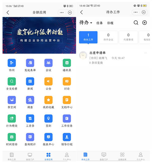 溝通不受限，審批不堆積 深大智能通過(guò)華為云WeLink+OA實(shí)現(xiàn)辦公提速