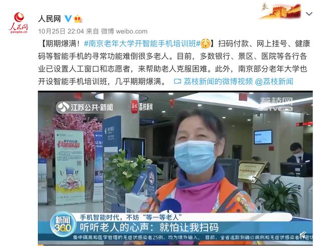 幫父母更快融入手機生活，ColorOS 11 推出「屏幕共享」功能