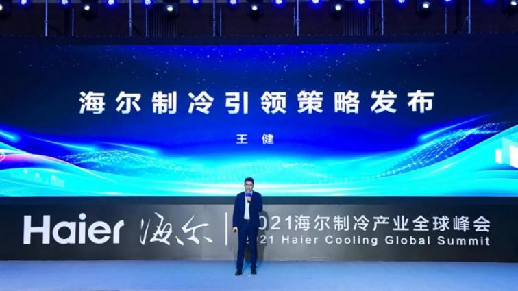 冰箱里存著15天原產(chǎn)地的新鮮，海爾冰箱又上新啦！