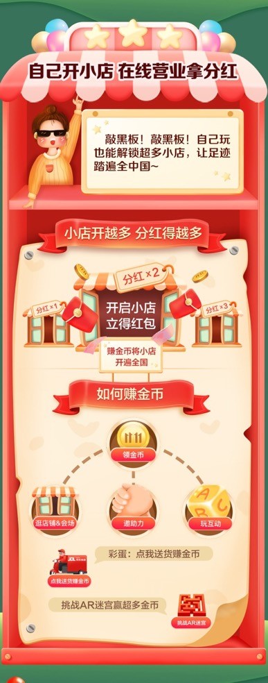 楊紫、李雪琴、張新成嗨玩京東11.11大贏家，你還不上車？