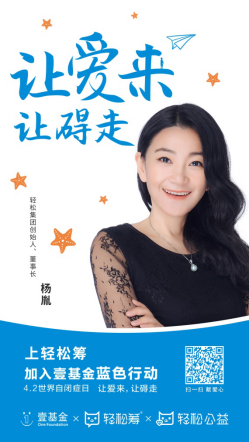 輕松集團(tuán)關(guān)愛弱勢(shì)群體不止步 “粉紅陽光·輕松愛”為女性乳腺癌患者謀福利