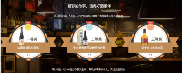 聽說來這家“網(wǎng)安小酒館”，可以用故事?lián)Q酒