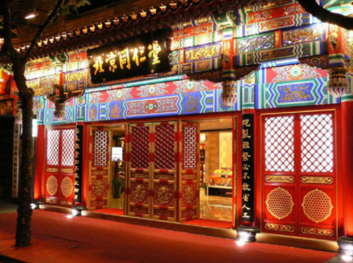 發(fā)揮傳統(tǒng)中醫(yī)藥文化優(yōu)勢(shì)，同仁堂推進(jìn)社區(qū)醫(yī)養(yǎng)結(jié)合卓有成效